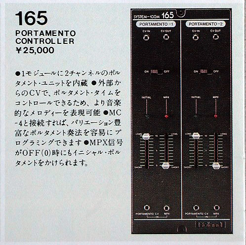 proun.net - ROLAND System 100M